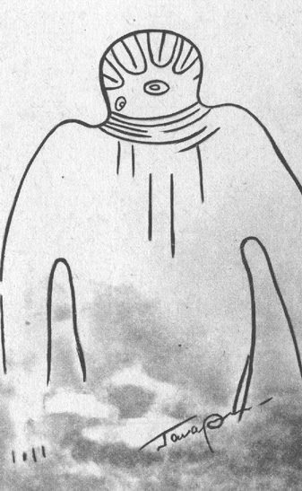 «Великий бог марсиан»